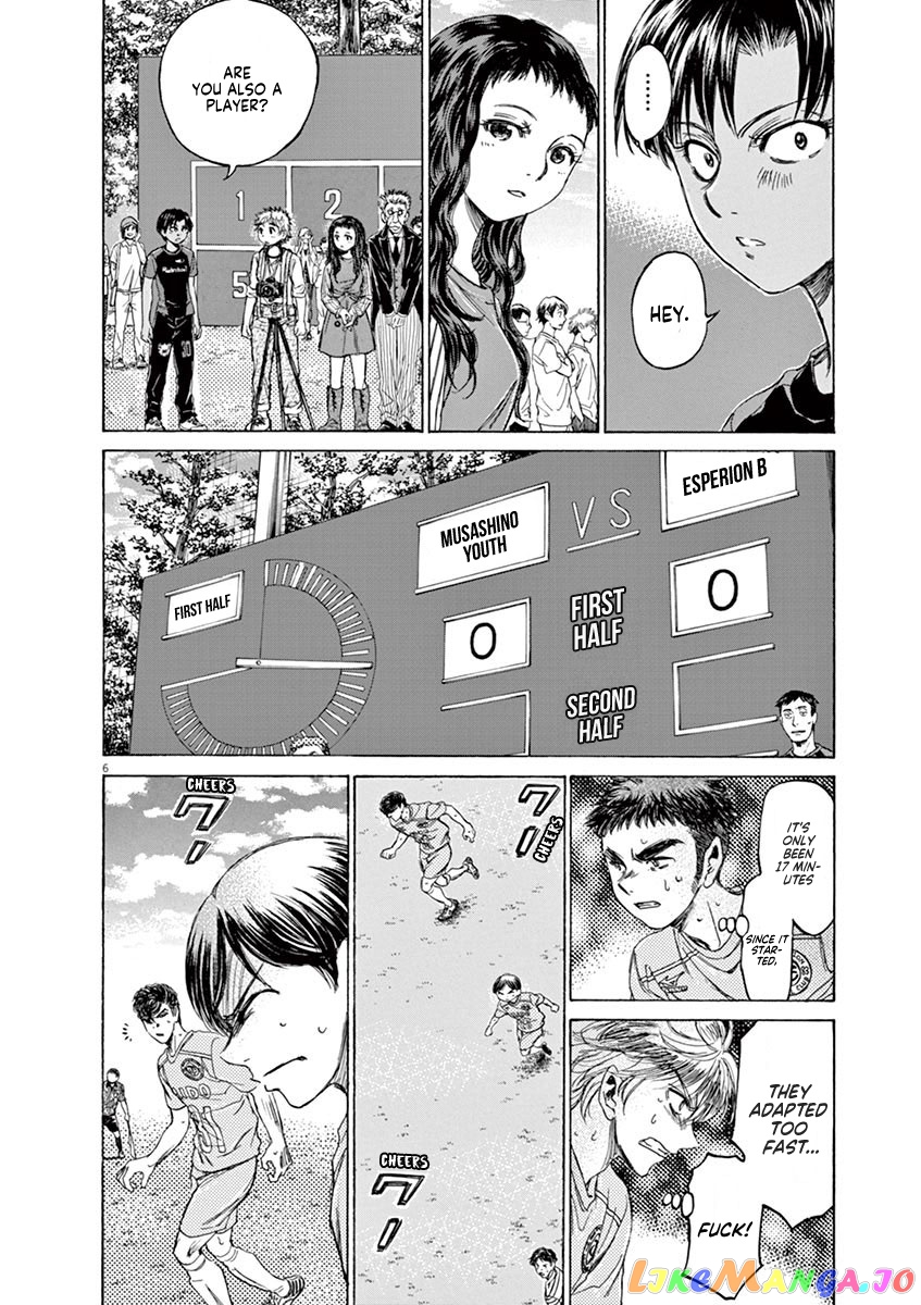 Ao Ashi, Chapter 97 image 06